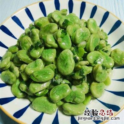 葱油蚕豆正宗做法 蚕豆怎么煮才好吃