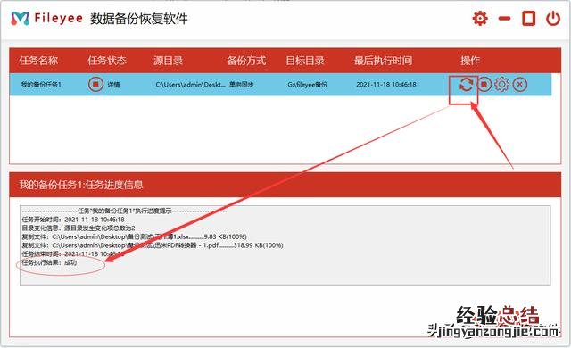 电脑备份文件怎么操作 电脑文件如何备份到硬盘