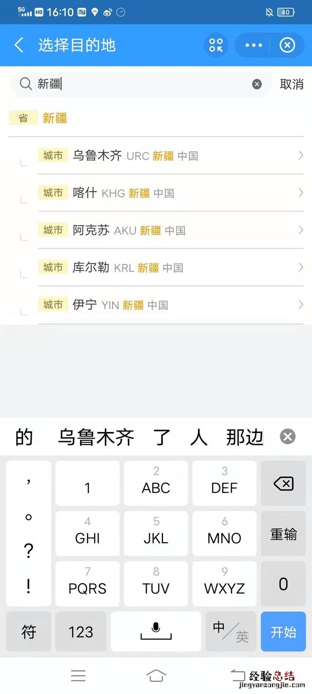 想去一个地方旅游怎么做攻略 想去旅游该如何做攻略