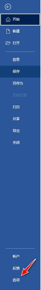 word底下红色波浪线如何去除 word红色波浪线怎么去掉