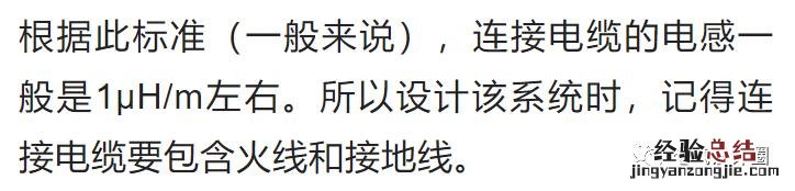 浪涌保护器的选型步骤 浪涌保护器的安装方法