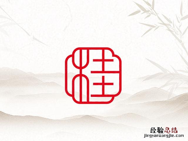 这个公章抠图工具真的好用 抠章最简单的方法是什么