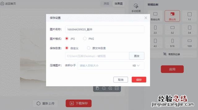 这个公章抠图工具真的好用 抠章最简单的方法是什么