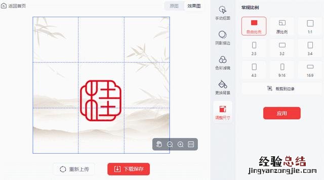 这个公章抠图工具真的好用 抠章最简单的方法是什么