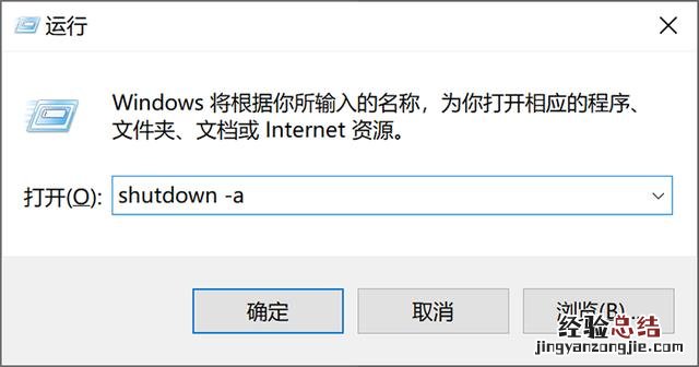 win10怎么设置定时关机 电脑怎么定时开关机设置