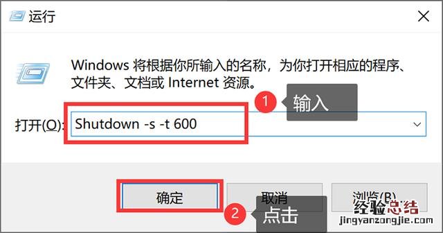 win10怎么设置定时关机 电脑怎么定时开关机设置