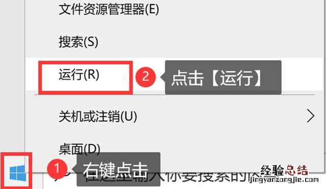 win10怎么设置定时关机 电脑怎么定时开关机设置