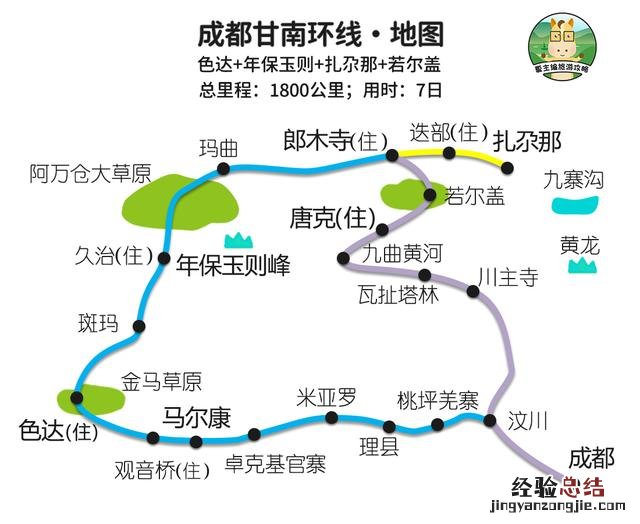 存好这些自驾游线路图 自驾旅游攻略