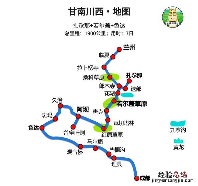 存好这些自驾游线路图 自驾旅游攻略