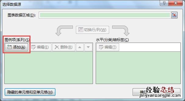 如何制作双系列散点图 excel散点图怎么做