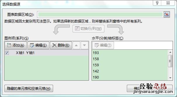 如何制作双系列散点图 excel散点图怎么做