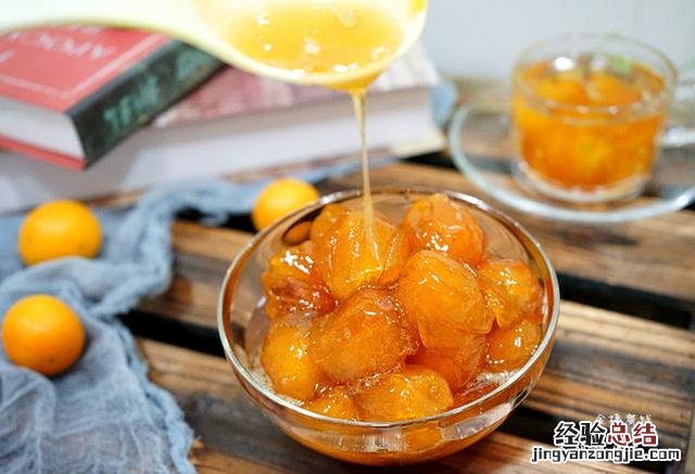 原来做金桔蜜饯这么简单 金桔蜜饯怎么做好吃