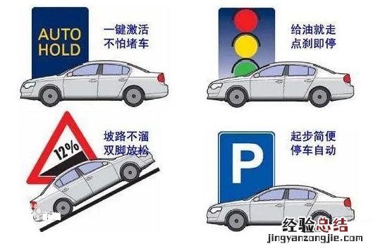 自动挡汽车驾驶10大技巧 自动挡汽车怎样操作