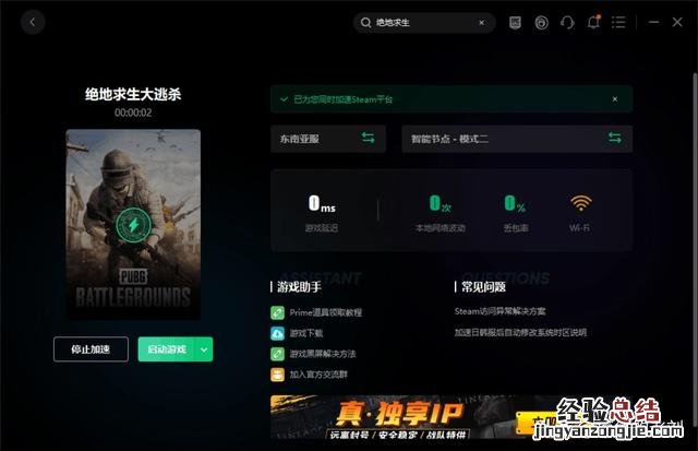 绝地求生steam怎么下载 steam电脑怎么下载