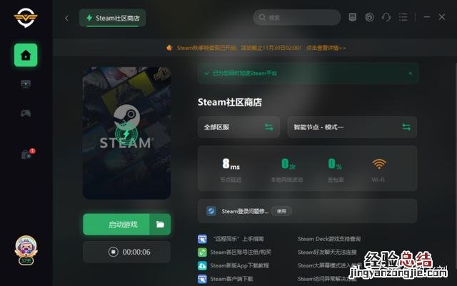 绝地求生steam怎么下载 steam电脑怎么下载