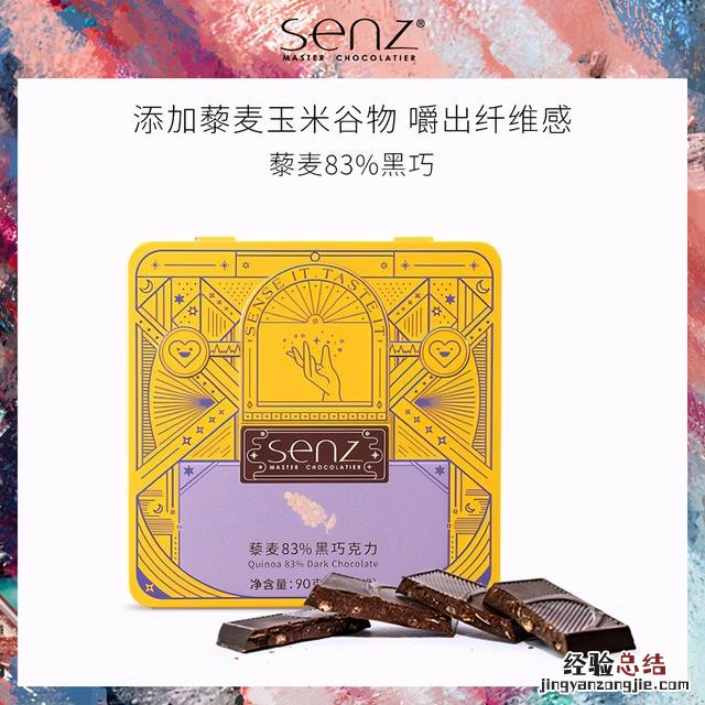 8款好吃到尖叫的国宝级宝藏巧克力 家里剩的巧克力怎么做好吃