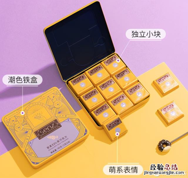 8款好吃到尖叫的国宝级宝藏巧克力 家里剩的巧克力怎么做好吃