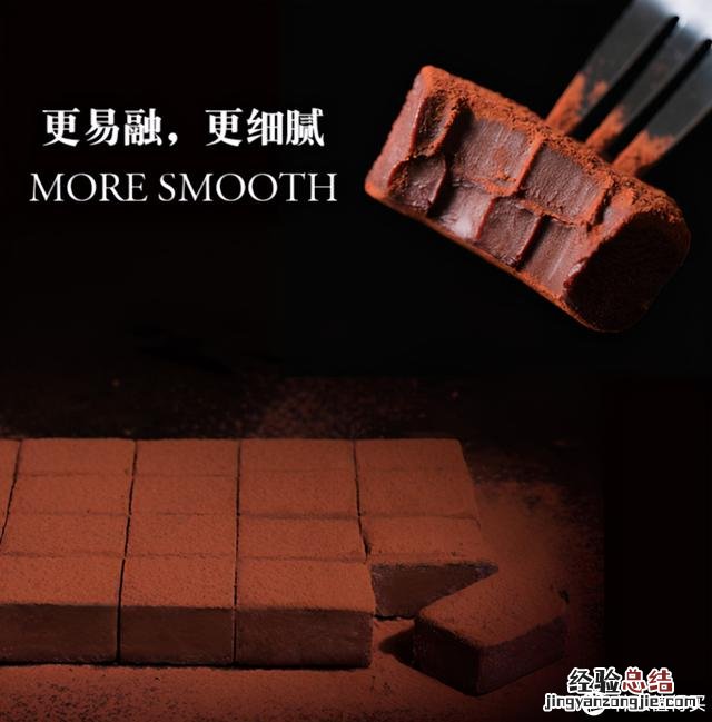 8款好吃到尖叫的国宝级宝藏巧克力 家里剩的巧克力怎么做好吃