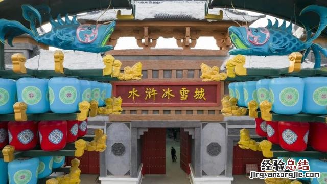 春节到东平大宋不夜城怎么玩 东平湖旅游攻略一日游