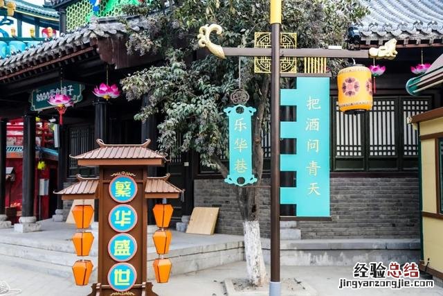 春节到东平大宋不夜城怎么玩 东平湖旅游攻略一日游