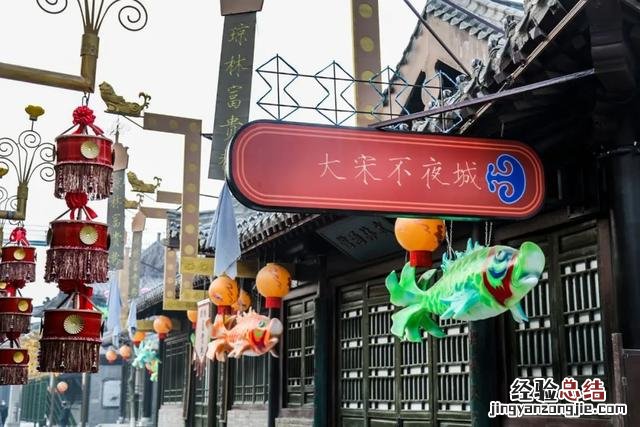 春节到东平大宋不夜城怎么玩 东平湖旅游攻略一日游