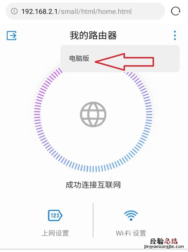 在这设置高速和穿墙 wifi速率怎么设置最好