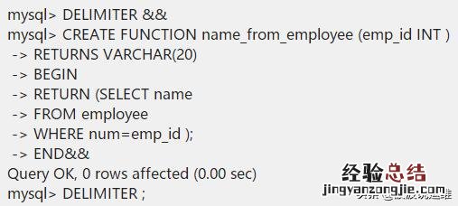 mysql存储过程函数的用法及说明 mysql存储过程语法