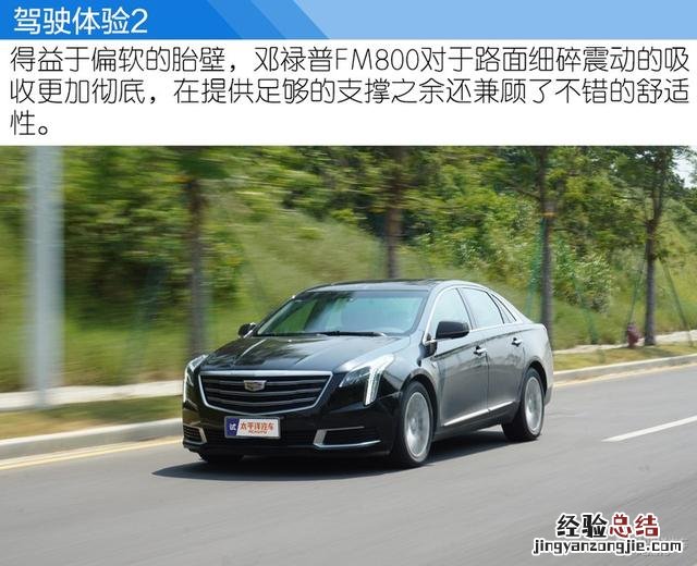 邓禄普SP SPORT FM800轮胎 邓禄普fm800怎么样