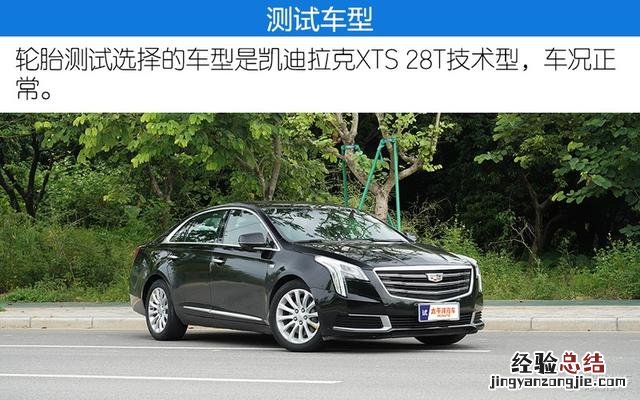 邓禄普SP SPORT FM800轮胎 邓禄普fm800怎么样