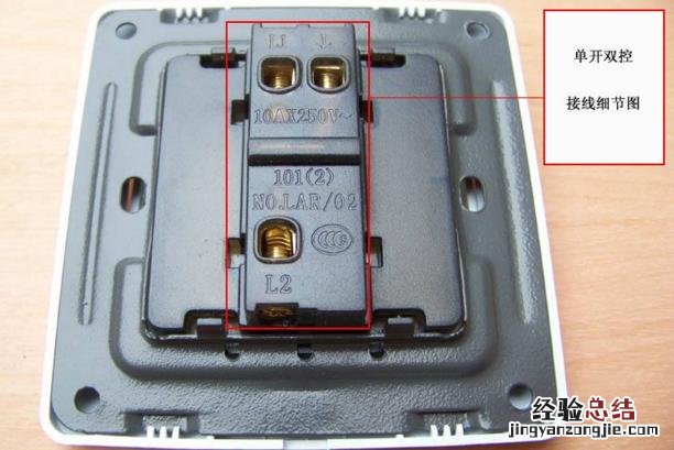 大俵哥说一灯双控有3种接法 一灯双控怎么接线图解