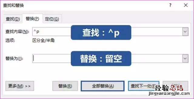 真正免费的pdf转word最新方法 pdf怎么转换成word免费软件