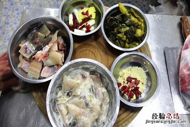 厨师长教你在家做正宗酸菜鱼 酸菜鱼汤怎么做好吃