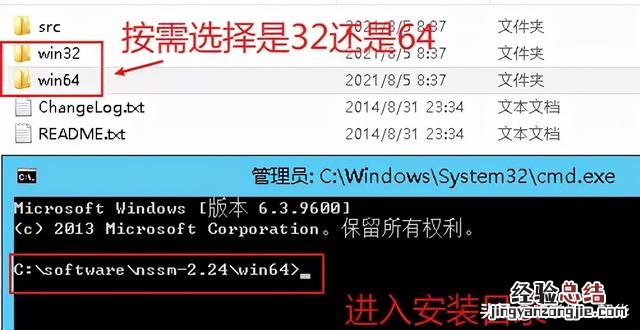 记一次把Nacos做成服务并开机启动 nacos开机自启动