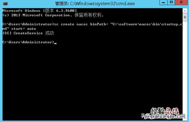 记一次把Nacos做成服务并开机启动 nacos开机自启动
