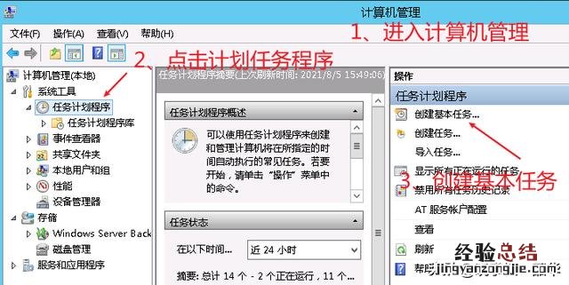 记一次把Nacos做成服务并开机启动 nacos开机自启动