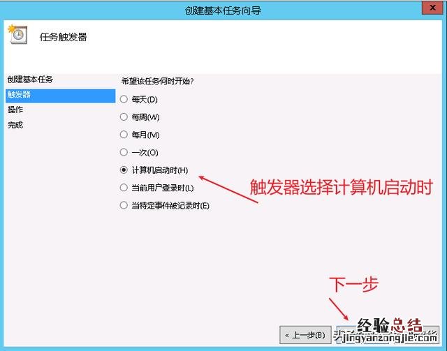 记一次把Nacos做成服务并开机启动 nacos开机自启动