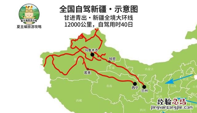 自驾游新疆旅游攻略详细路线推荐 自驾游如何做旅游攻略