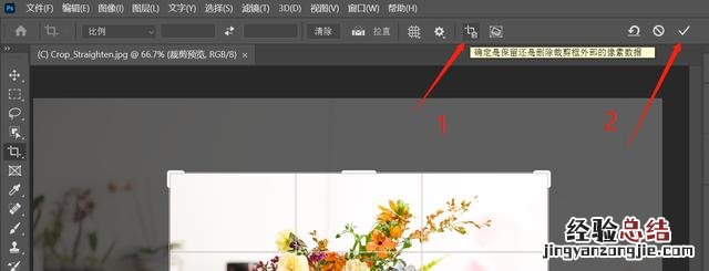ps图片调整大小技巧 ps如何裁剪图片大小不损失像素