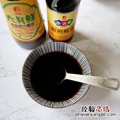 腐竹炒木耳正宗做法 腐竹和木耳一块怎么做好吃