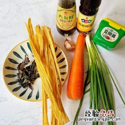 腐竹炒木耳正宗做法 腐竹和木耳一块怎么做好吃