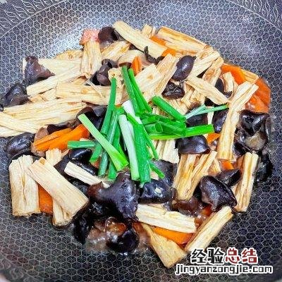 腐竹炒木耳正宗做法 腐竹和木耳一块怎么做好吃