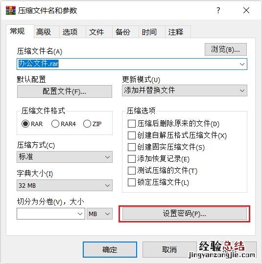 电脑给文件夹加密最简单的方法 怎么给电脑文件加密