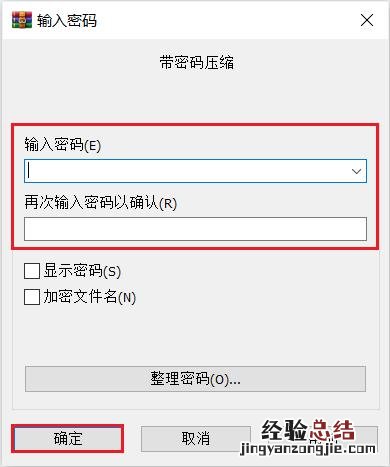 电脑给文件夹加密最简单的方法 怎么给电脑文件加密