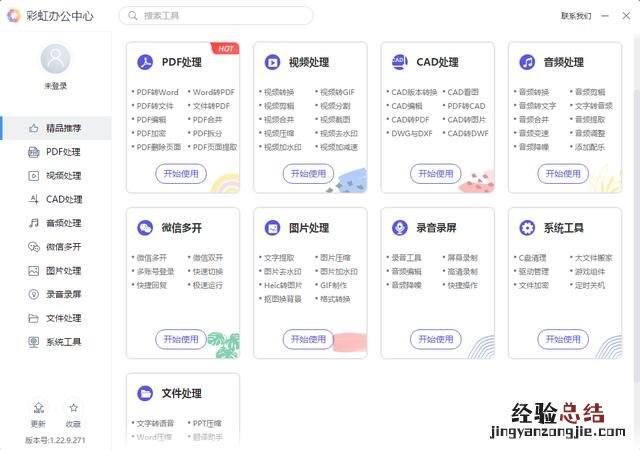 电脑给文件夹加密最简单的方法 怎么给电脑文件加密