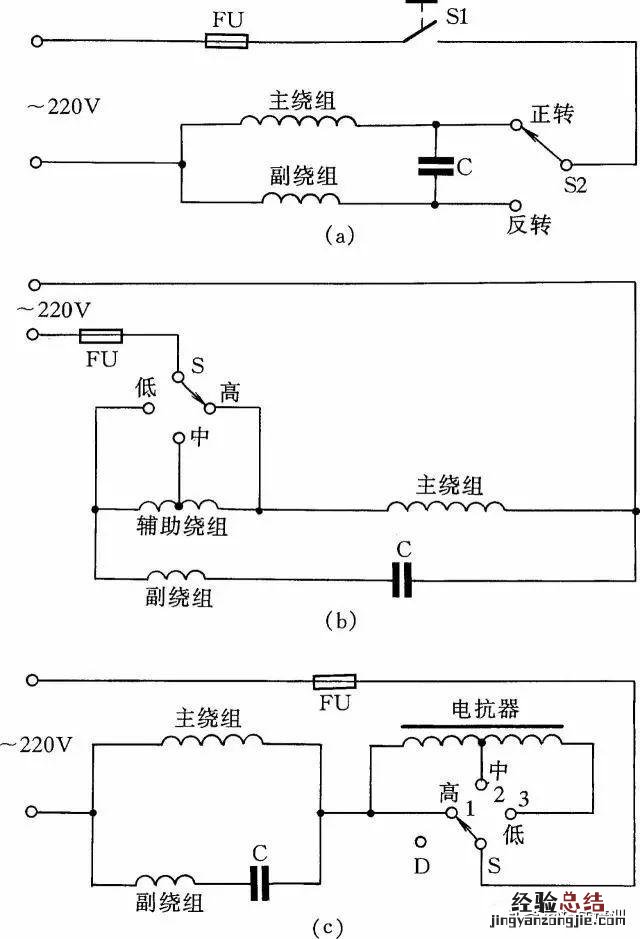 41种超实用的接线方法 电线串联怎么接线