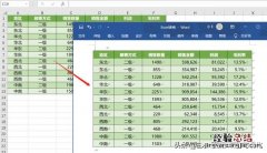 excel文本转换成表格的步骤 excel表格转换成word表格