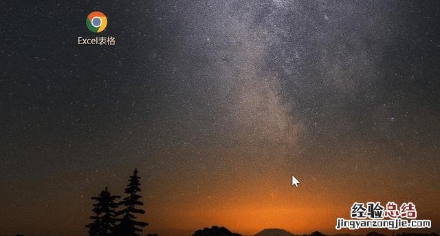 excel文本转换成表格的步骤 excel表格转换成word表格