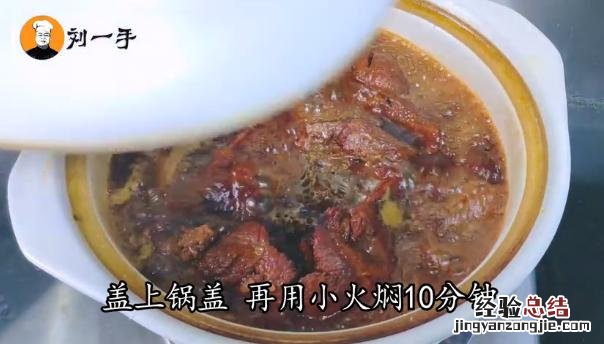 正宗东坡红烧肘子怎么做最好吃 如何做肘子香而不腻