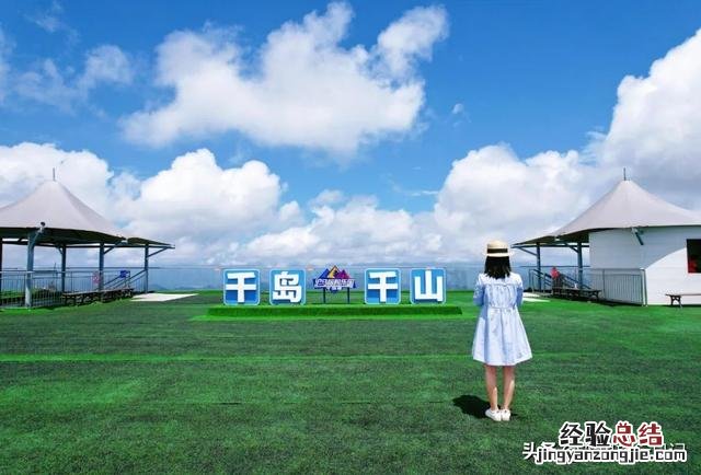 看看这篇四天三晚自由行攻略 千岛湖图片真实照片