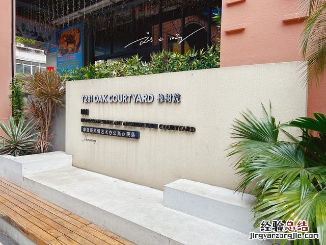 广州市低调的网红打卡点 广州打卡点网红